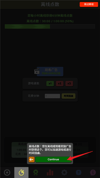 新手入门配图5