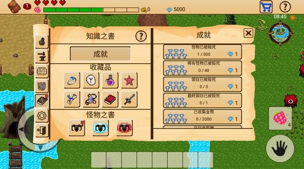 怎么玩配图4