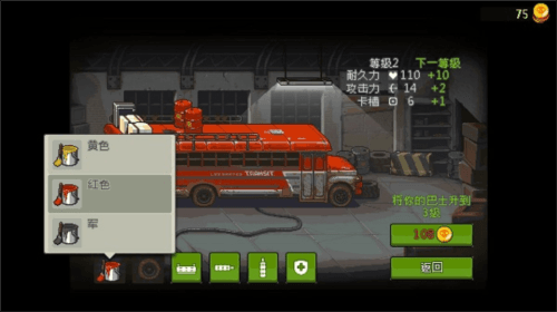 死亡突围僵尸战争无限金币版202310