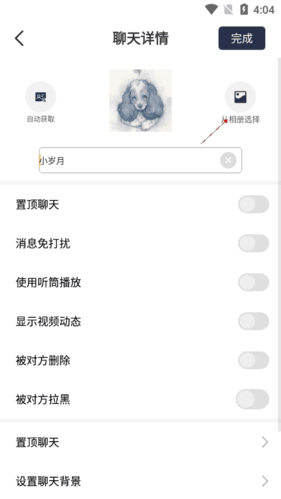 正点点app9