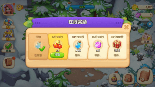 新手指南配图5