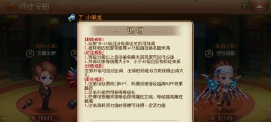游戏攻略配图10