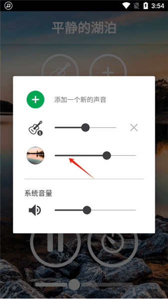 软件使用配图3