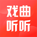 戏曲听听app