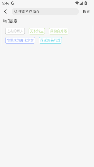 TrAni官方版 TrAni软件图片5