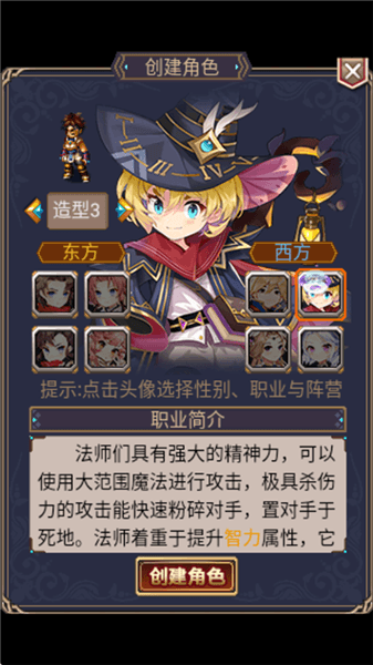 游戏攻略配图2
