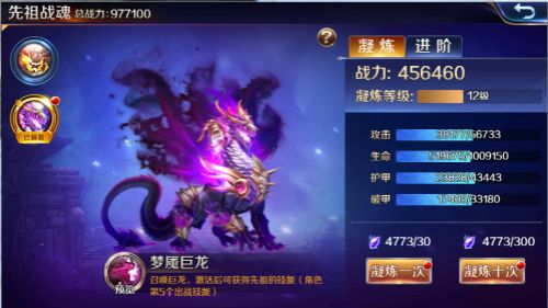 幻城宣传图2