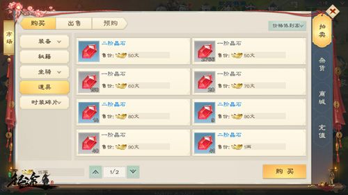 绿色征途8