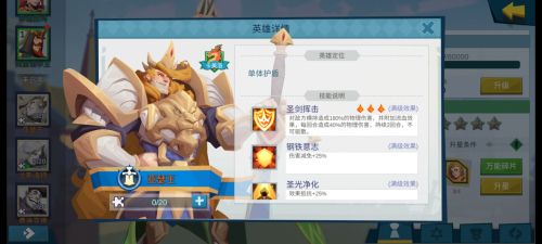 拔剑称王新闻配图3