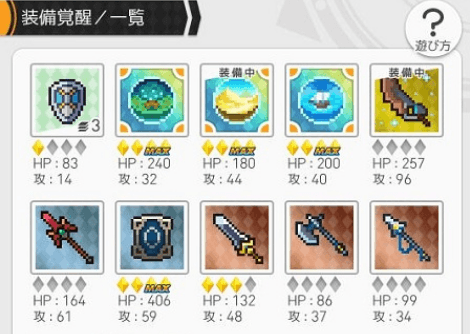 世界弹射物语武器游戏截图2