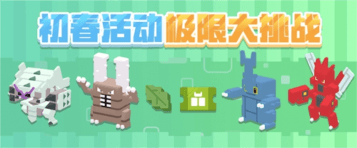 宝可梦大探险10