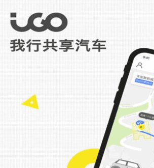 IGO我行2