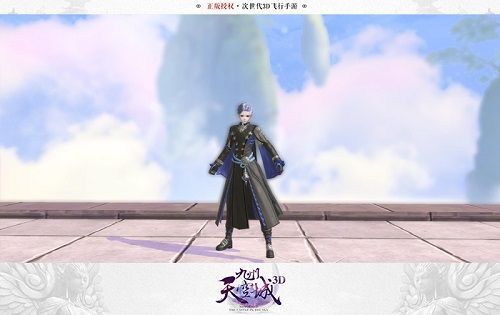 九州天空城3D图片7