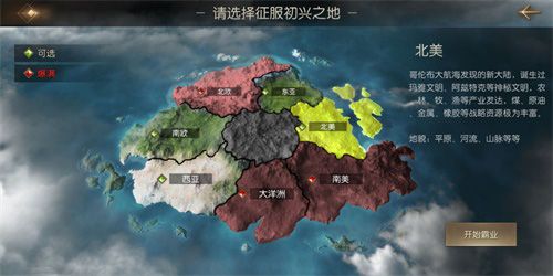多大洲