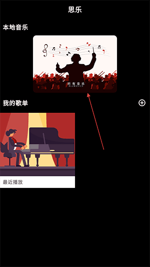 怎么使用配图1