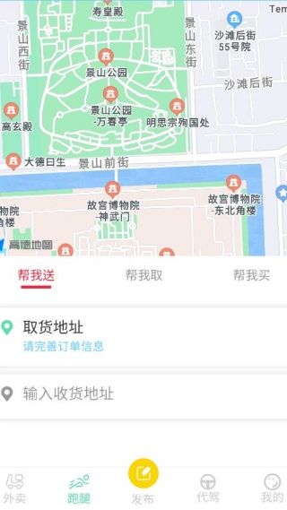 使用教程配图3