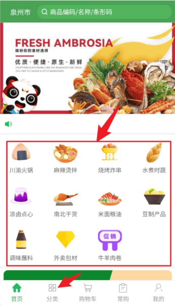 鼎锅在线5