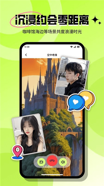 心觅app下载_心觅软件安卓版下载 v3.7.1官方版