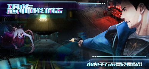恐怖手游排行榜2021 2