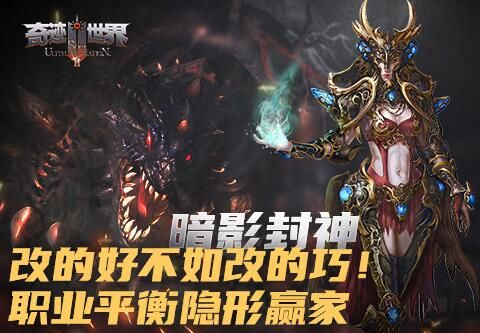 奇迹世界SUN