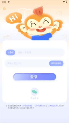 启智AI注意力图片4