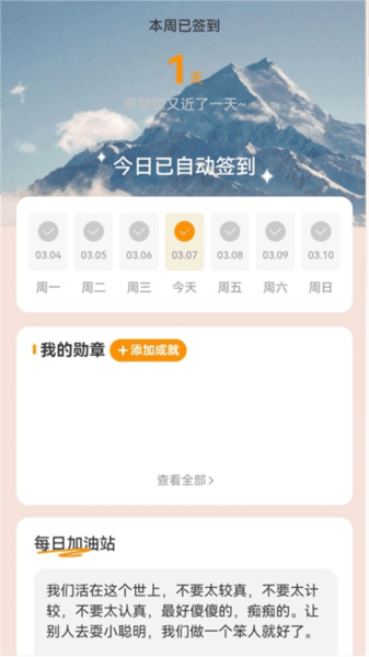 万里行路宣传图