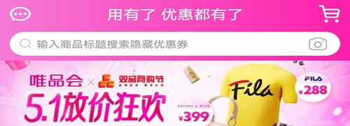 有了app软件特色