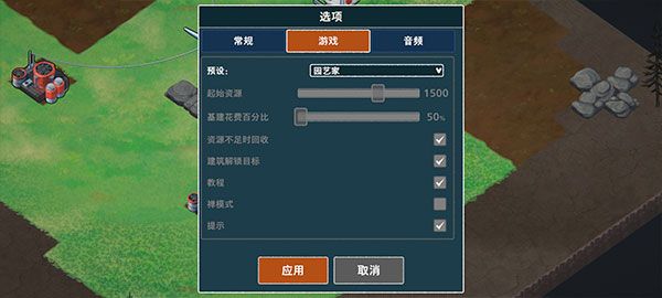 游戏攻略配图8