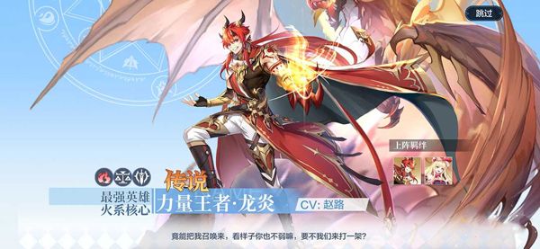 精灵快速升级攻略配图1