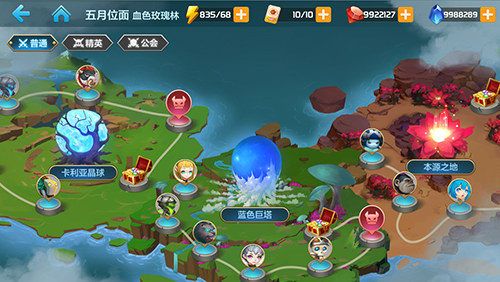 星之召唤士