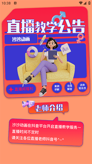 怎么使用配图1