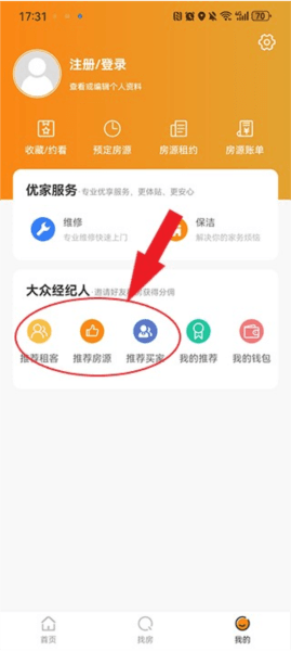 众享优家app6