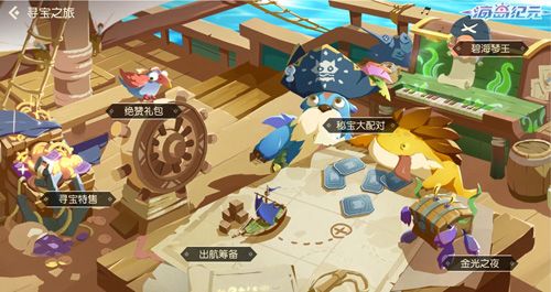 海岛纪元5