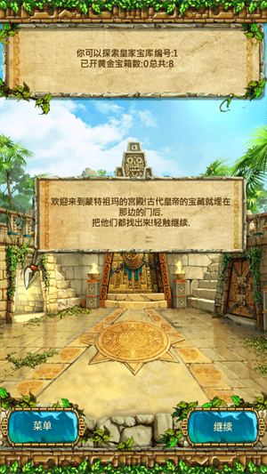 怎么玩配图2