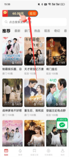 皮影狸图片4