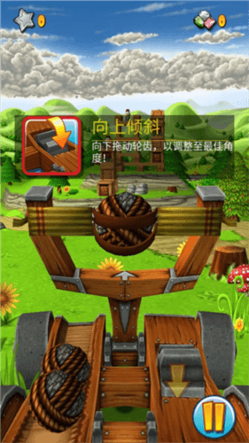 弹射之王官方版10