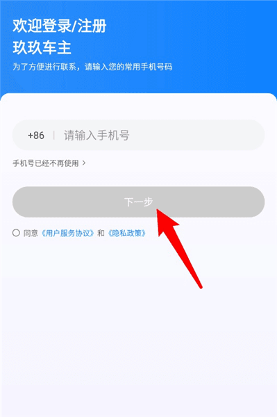 怎么用配图1