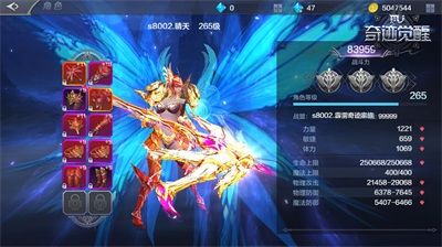奇迹MU:觉醒6
