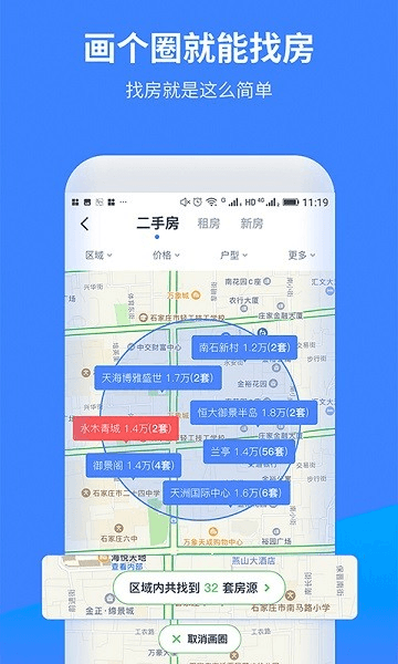 云房A加图片1