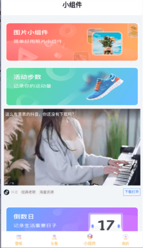 彩虹多多app5