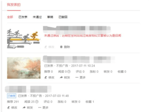 今日头条大字版使用教程3