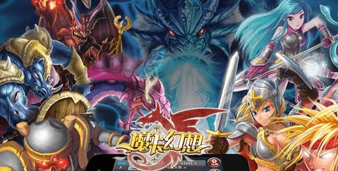 魔卡幻想wp版堕落精灵攻略2