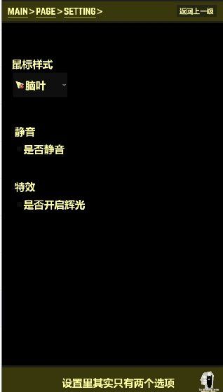 软件特点配图1