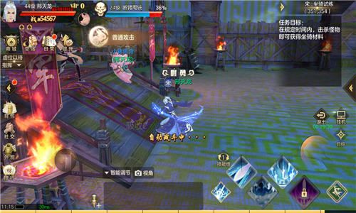 铁血大宋online3