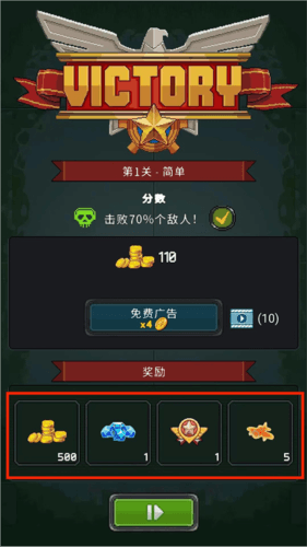 空军1945射击飞机街机游戏图片13
