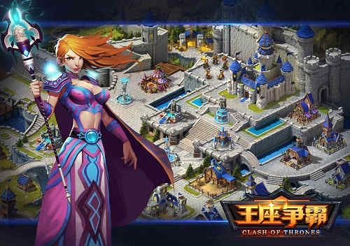 王座争霸5