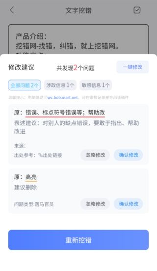软件教程配图2
