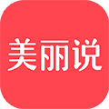 美丽说APP