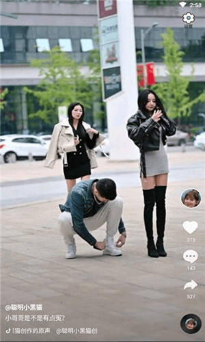 刷米app最新版软件特色