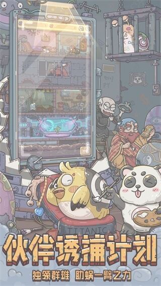 小伙伴获取方式配图1